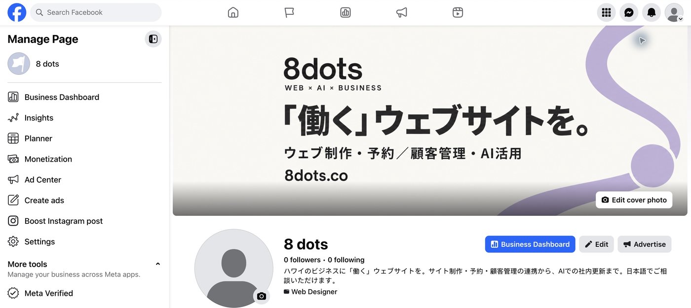 8 DotsのFacebookページ。Canvaで作ったカバー画像と説明文を設定